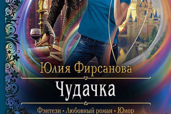 Гидра альтернатива