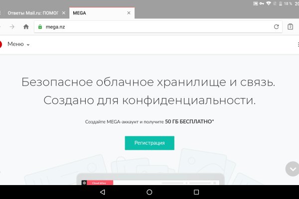 Kraken сайт магазин