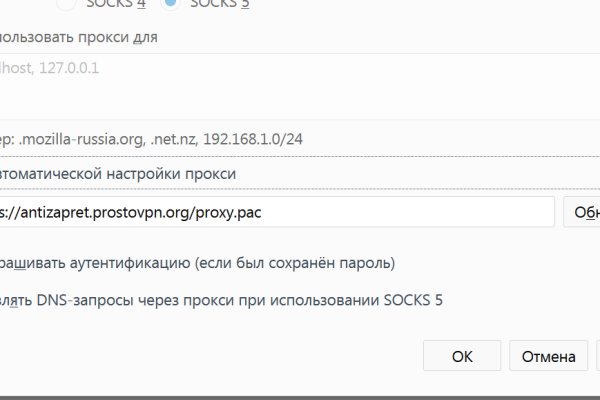 Работающий сайт кракен