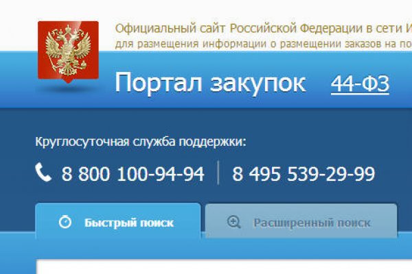 Кракен сайт вход официальный зеркало