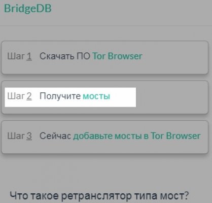 Ссылка на кракен официальный