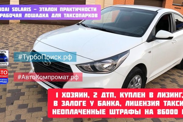 Кракен ссылка на сайт тор