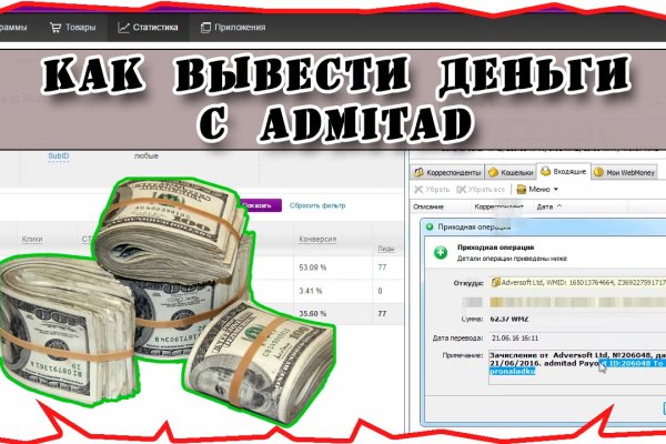 Главная страница кракен
