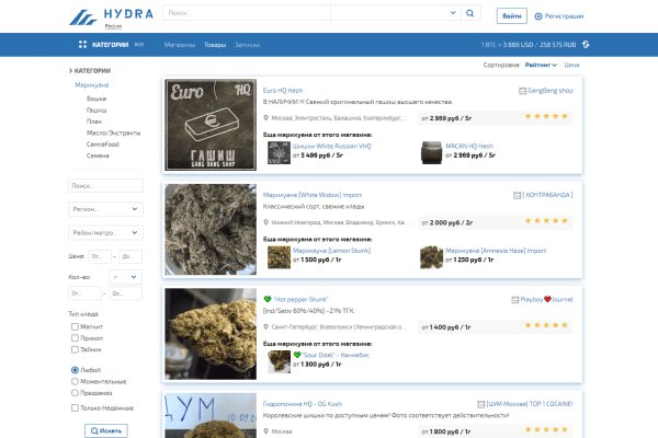 Что такое кракен маркет