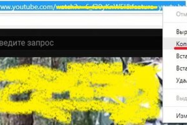 Как вывести деньги с кракена маркетплейс