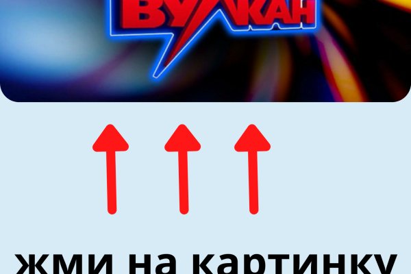 Рабочая ссылка на кракен в торе