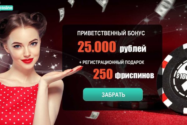 Как зарегистрироваться в кракен в россии