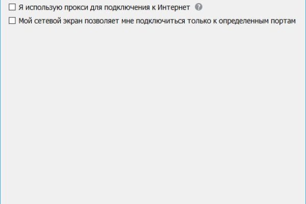 Кракен сайт как зайти