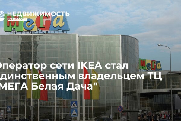 Кракен вход зеркало