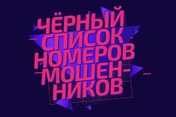 Kraken market зеркала