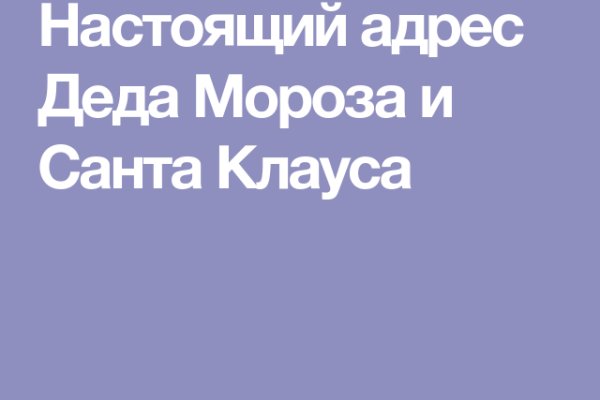 Кракен даркнет только через торг