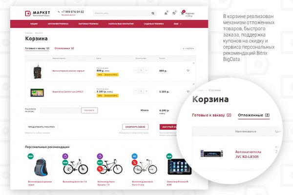 Ссылка на кракен на сегодня