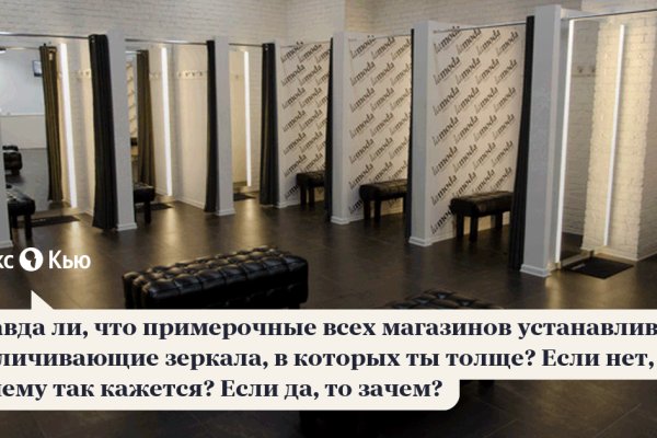 Kraken market ссылка тор