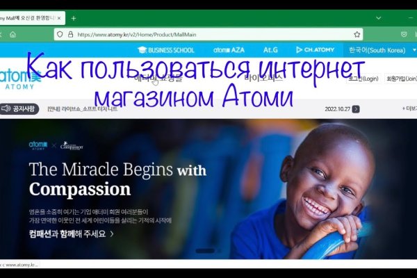 Кракен это сайт что продают