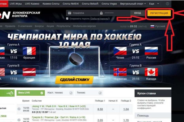 Как найти сайт кракен