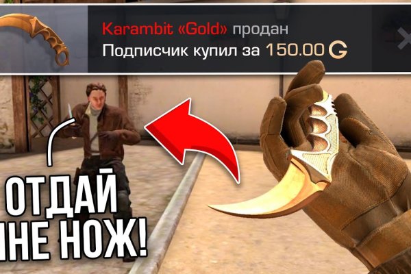 Кракен онион зеркало