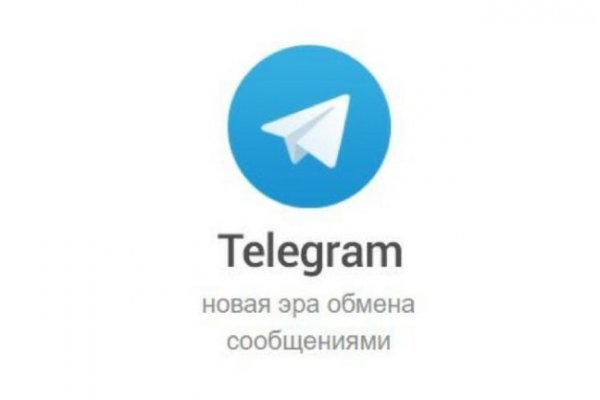 Кракен действующая ссылка