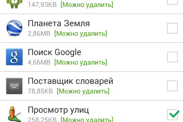 Браузер для кракен