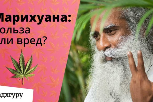 Где найти ссылку кракен