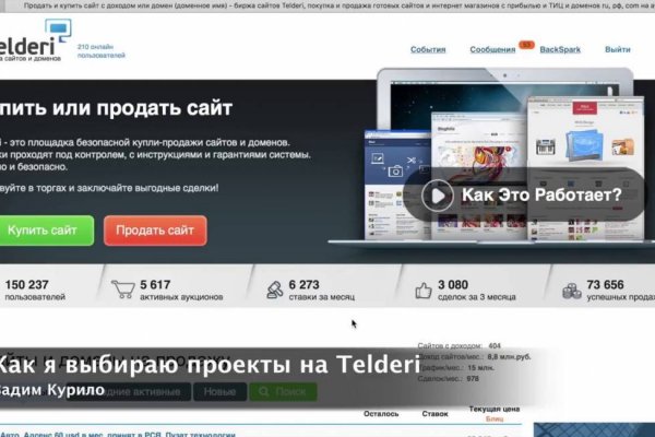 Кракен зеркало тор kraken clear com