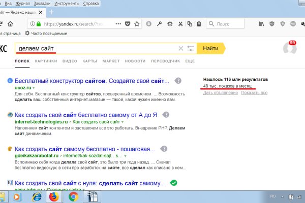 Ссылки мега кракен