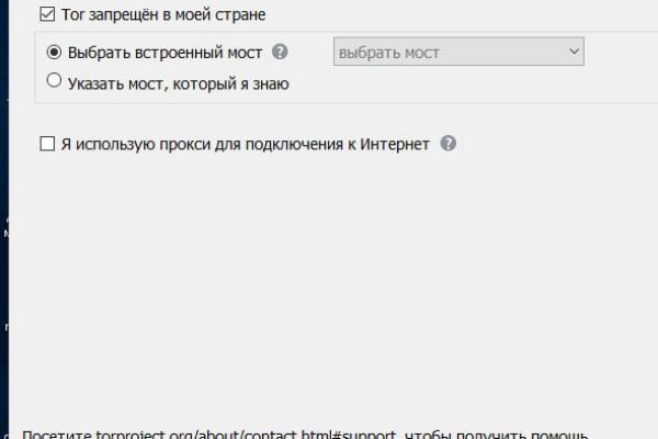 Кракен kr2web in