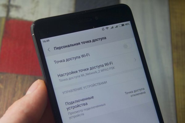 Кракен даркнет отзывы