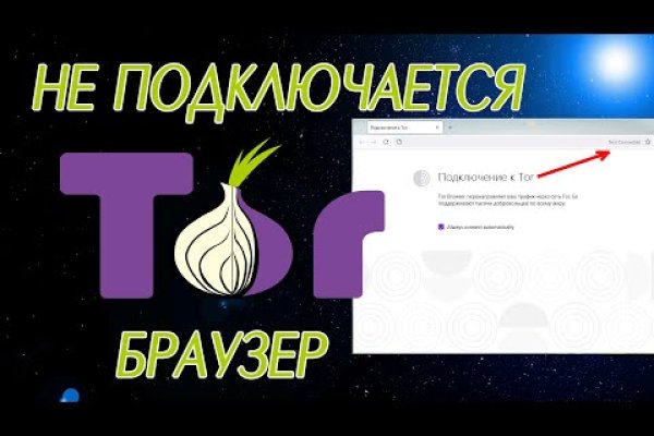 Кракен вход
