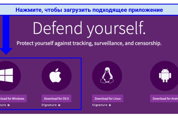 Кракен сайт работает
