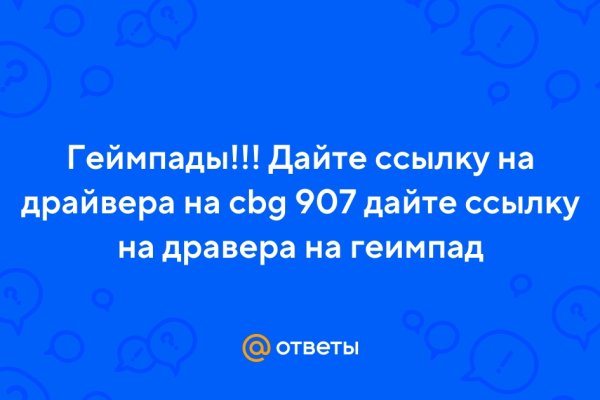 Кракен маркетплейс товары