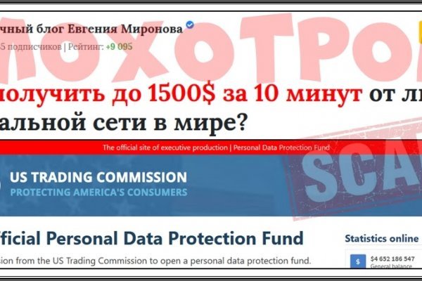 Кракен купить в москве порошок