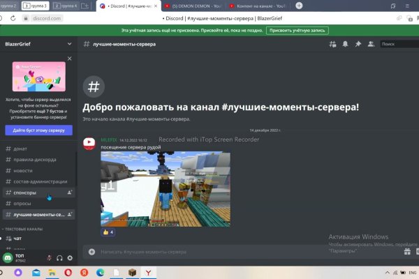 Ссылка кракен не работает