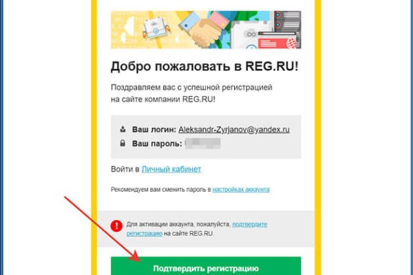 Кракен наркоторговец