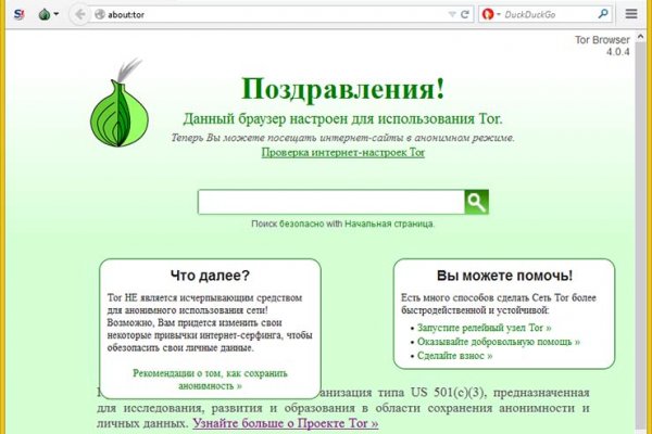 Как вывести деньги с кракена маркетплейс