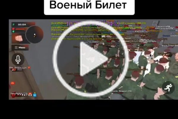 Кракен регистрация