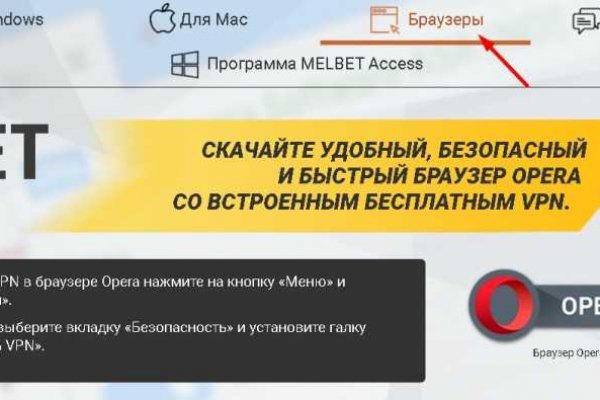 Кракен маркетплейс закрыли