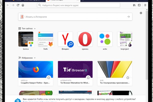 Кракен работает