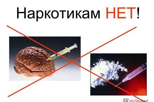 Даркнет ссылка