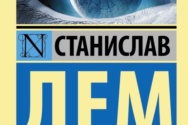 Кракен новое зеркало