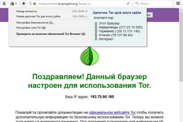 Кракен площадка зеркало