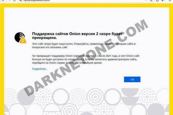 Kraken адрес