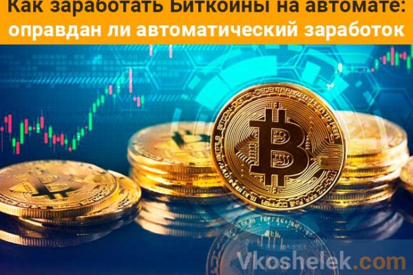 Кракен зеркало