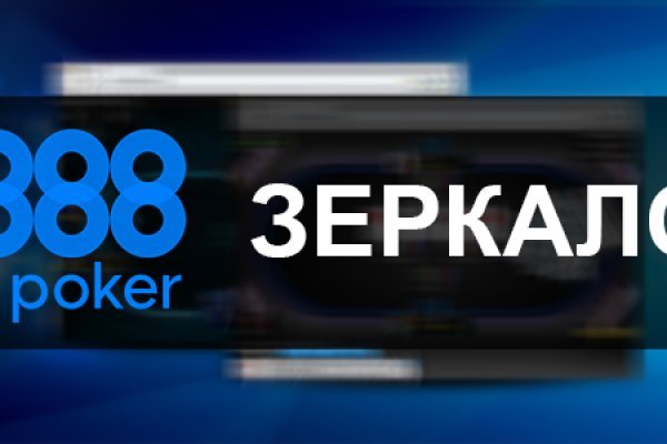 Даркнет заказ