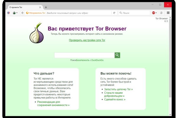 Кракен площадка что это