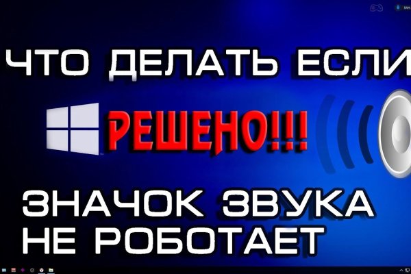 Кракен даркнет стор