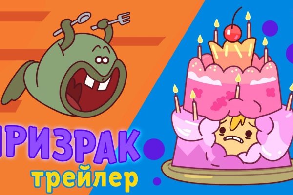 Кракен даркнет стор
