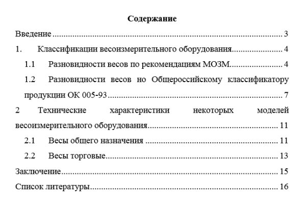 Кракен маркет даркнет только через тор