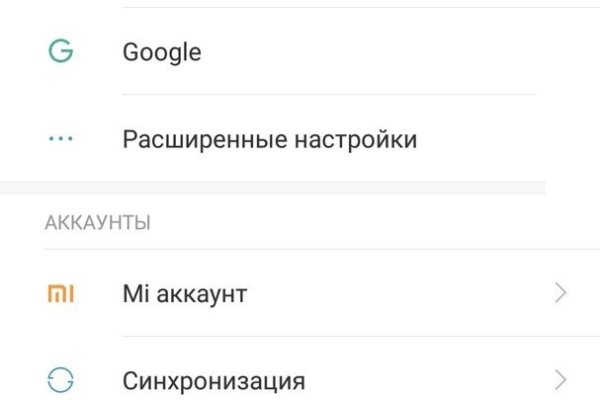 Вместо гидры
