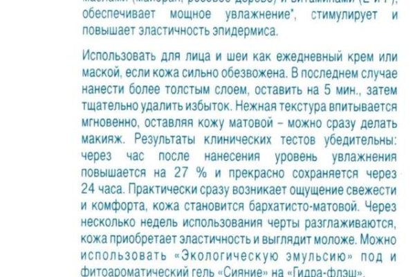 Как пополнить баланс на кракене