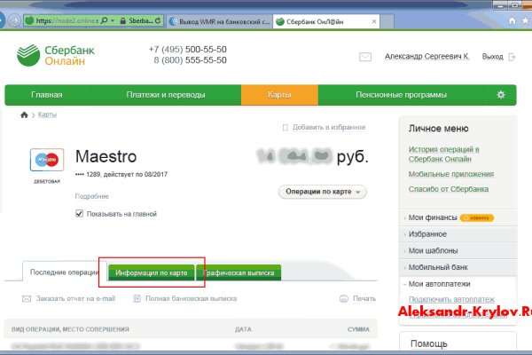 Кракен сайт даркнет